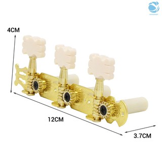 Set 2 Nút Chỉnh Dây Đàn Guitar