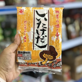 Hạt nêm nấm đông cô Shiitake