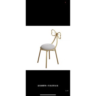 Ghế nơ ngồi bàn trang điểm siêu xinh khách đặt đơn shop gửi luôn ạh