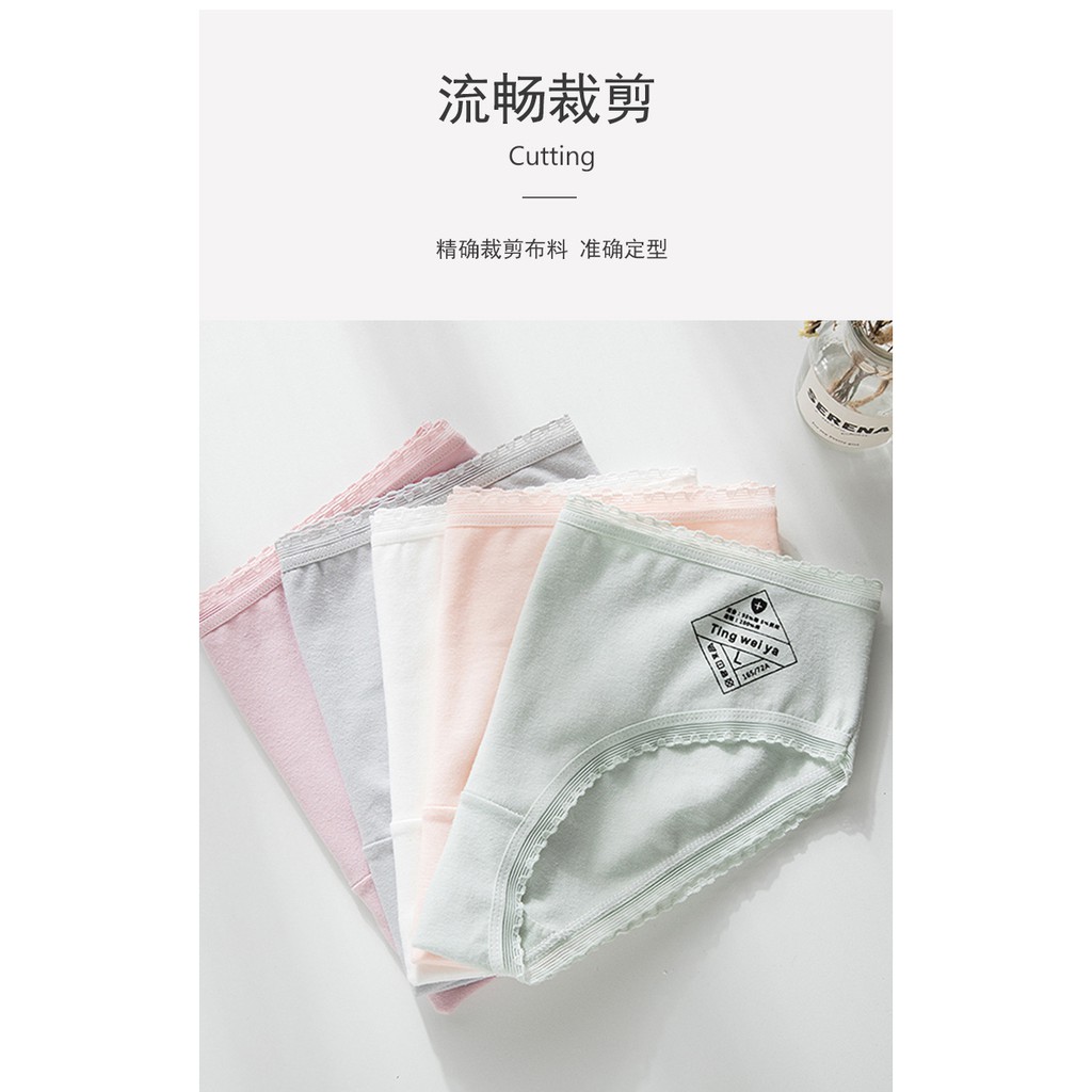 Quần lót nữ matcha in chữ kháng khuẩn kiểu Nhật Hàn | BigBuy360 - bigbuy360.vn