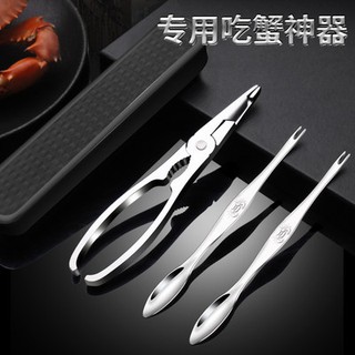 Bộ ba mảnh dụng cụ cua, cua, cua, cua, cua, cua, cua, cua, cua, cua.