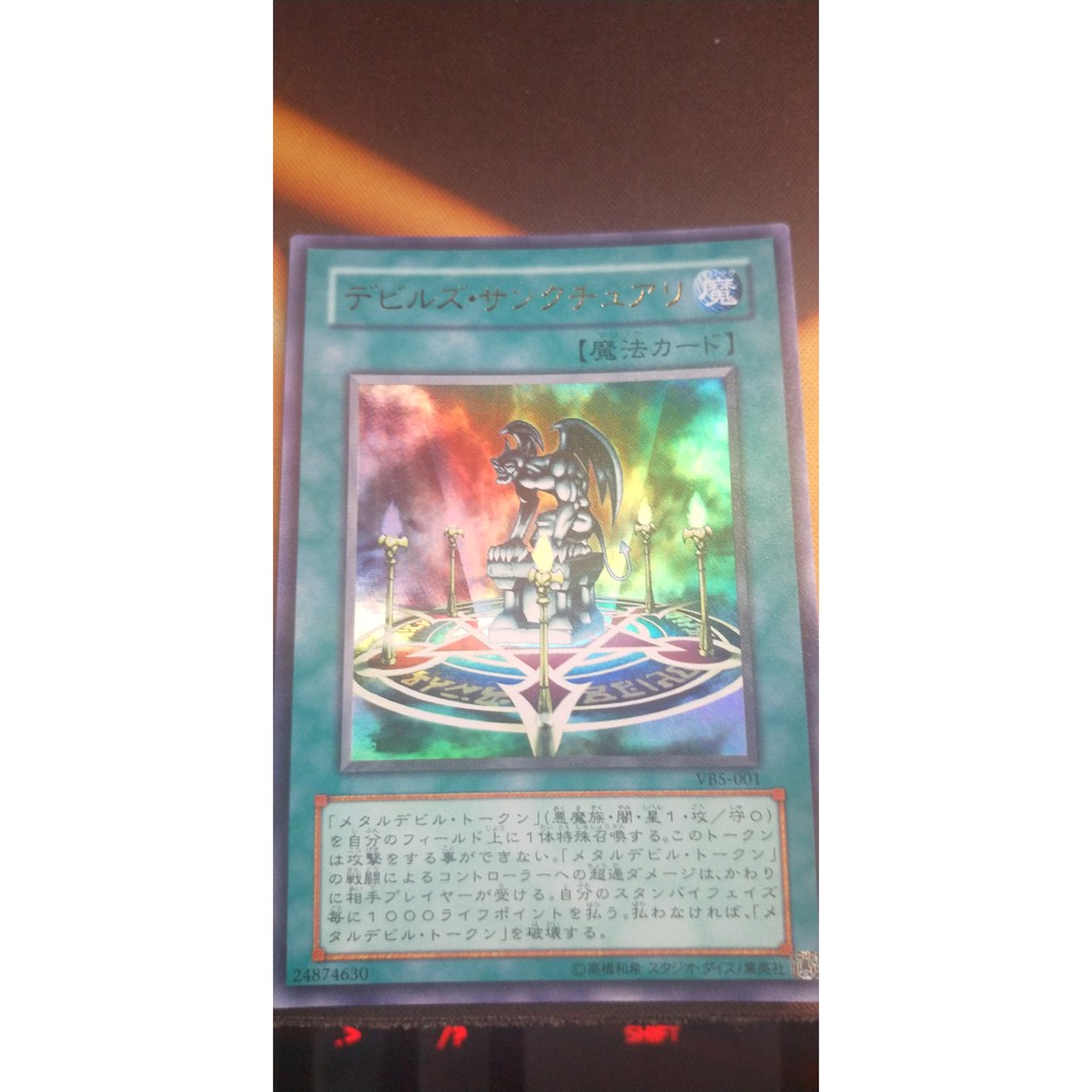 Thẻ bài Yugioh OCG VB5-001 Fiend's Sanctuary - Ultra Rare
