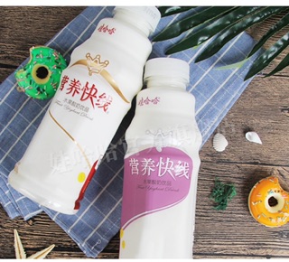 SỮA CHUA UỐNG LIỀN SIÊU NGON