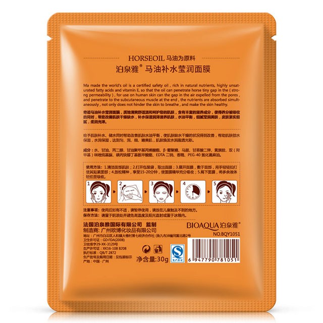 Mặt Nạ Bioaqua Dưỡng Ẩm Nhau Thai Ngựa Horse Oil Mask