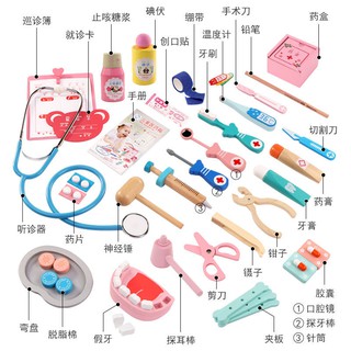 Đồ chơi trẻ em bác sĩ cô gái dụng cụ bằng gỗ hộp y tế tiêm tá nam bé 3-6 tuổi nhà