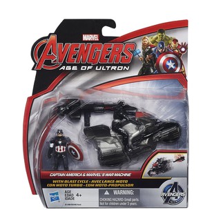 Mô hình Siêu anh hùng Avengers - Captain America và cỗ máy chiến tranh của Marvel Hasbro B1499/B0448