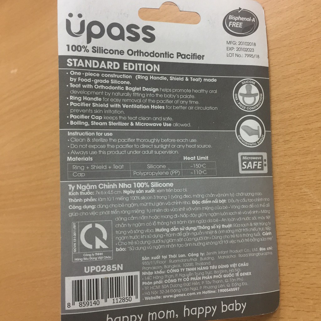 [XẢ KHO] Ty ngậm chỉnh nha cho bé 100% silicon Upass / UP0285N