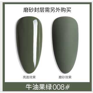 Sơn Gel AS Chai Đen Mã GL