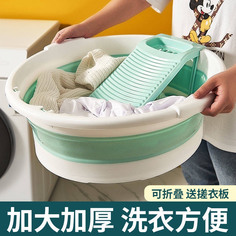 Có thể gập lại giặt quần áo lưu vực hộ gia đình lớn để tăng làm sâu sắc thêm dày Giặt thêm nhựa lớn chậu rửa