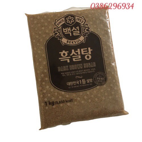 Đường Đen/ Đường Nâu Hàn Quốc Beksul 1kg - Nguyên Liệu Làm Sữa Tươi Trân Châu Đường Đen