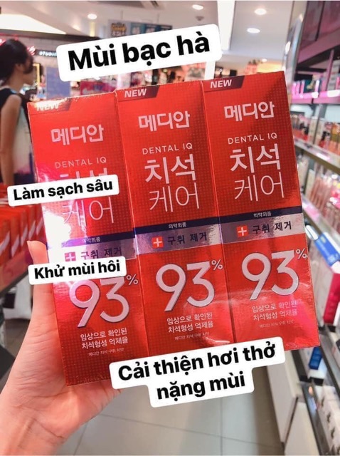 Kem đánh răng MEDIAN 93% 120g - Hàn Quốc