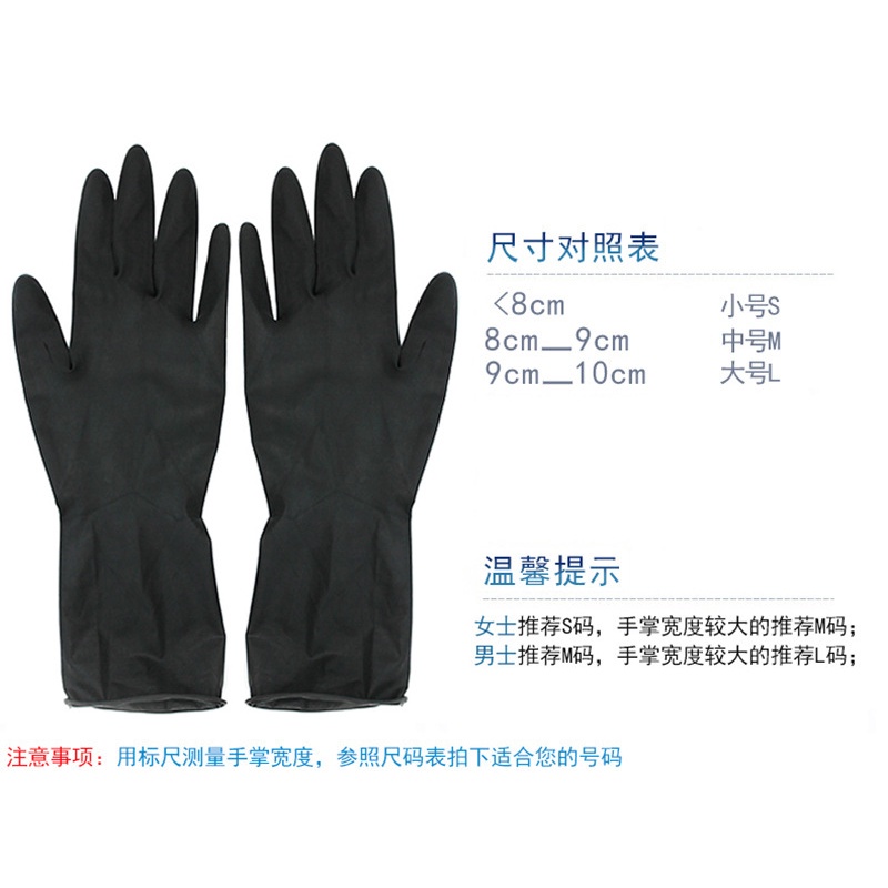 Set 2 Găng Tay Nhuộm Tóc Bằng Cao Su Tự Nhiên Dày Dặn Màu Đen Nhập Khẩu Thái Lan Chống Trượt