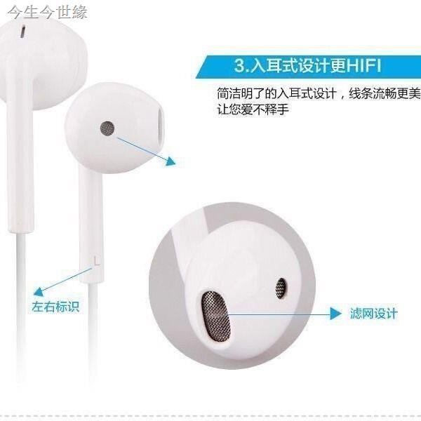 Tai Nghe Nhét Tai Vivo X27 Có Dây Chất Lượng Cao | BigBuy360 - bigbuy360.vn
