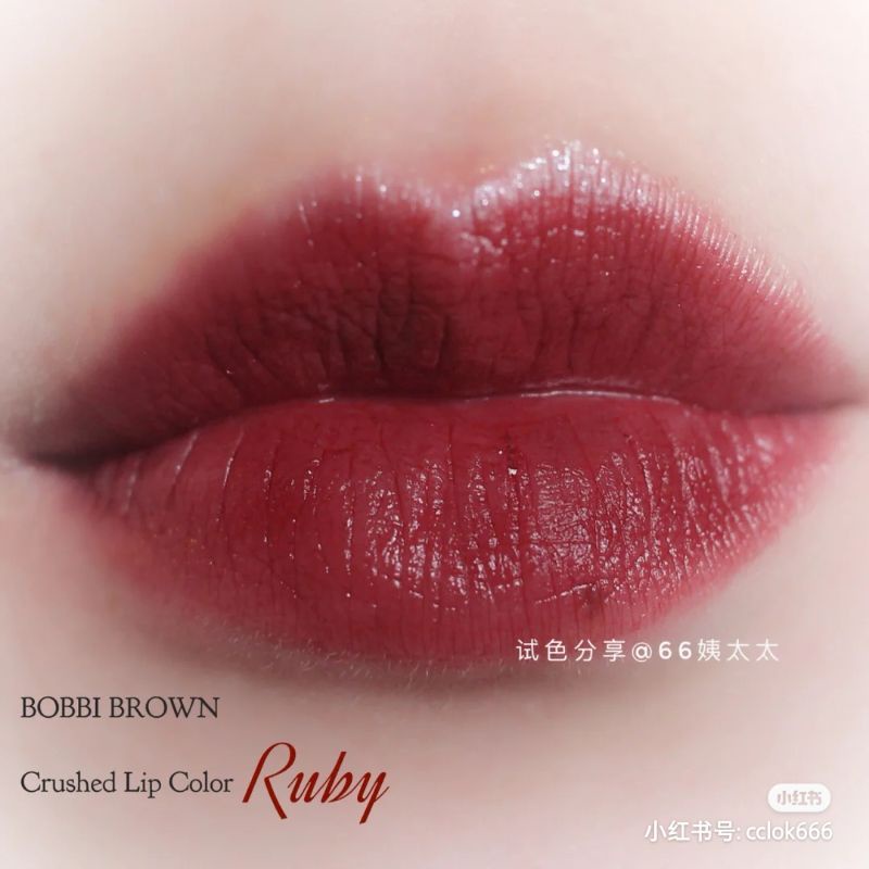 SON BOBBI BROWN CRUSHED LIP COLOR