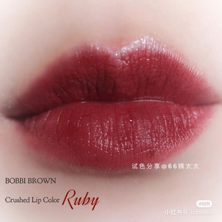 [Mini size]SON BOBBI BROWN CRUSHED LIP COLOR
