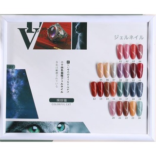 Sơn gel mắt mèo vendeeni 15ml