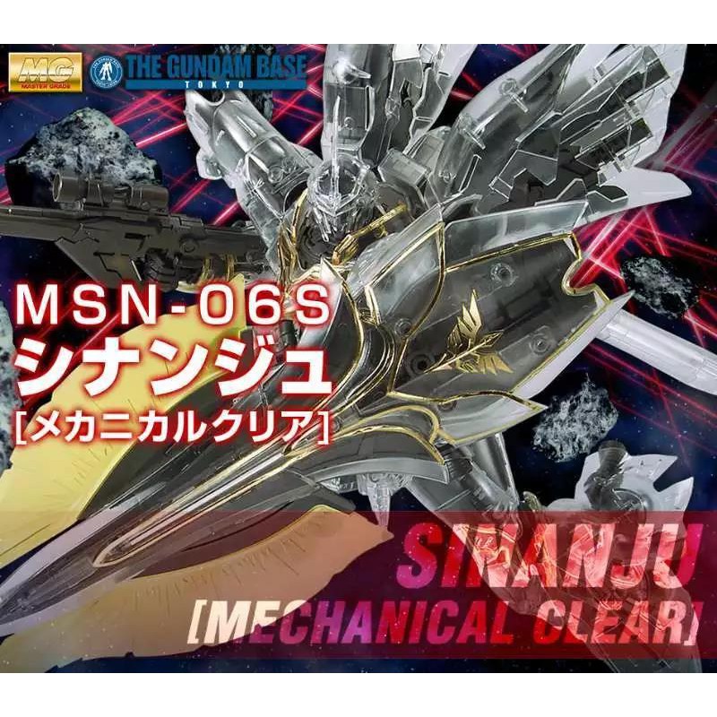 Mô hình lắp ráp MG Sinanju Clear The Gundam Base Limited 1/100