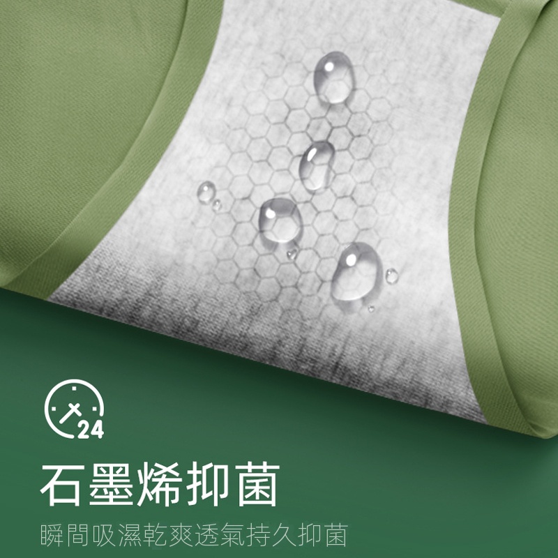 Quần Lót Cotton Lụa Lạnh Eo Cao Không Đường May Thoáng Khí Nâng Hông Định Hình Graphene Kháng Khuẩn Mùa Hè Cho Nữ