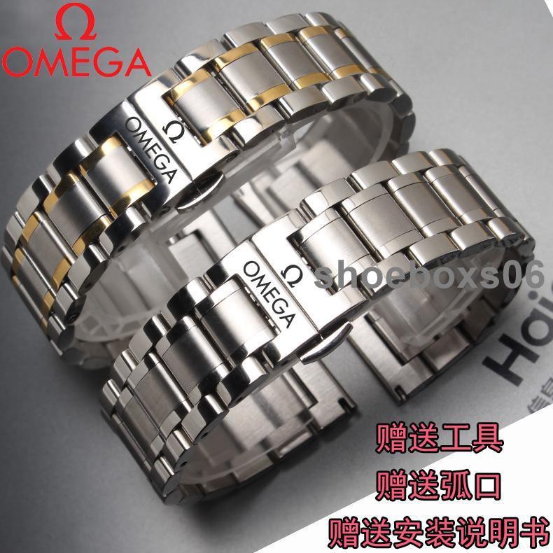 Omega Dây Đồng Hồ Đeo Tay Bằng Thép Cao Cấp Phong Cách Châu Âu