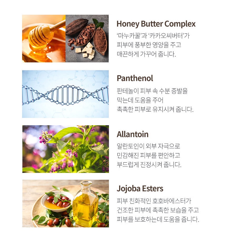 Sữa dưỡng thể Milk Baobab 500ml