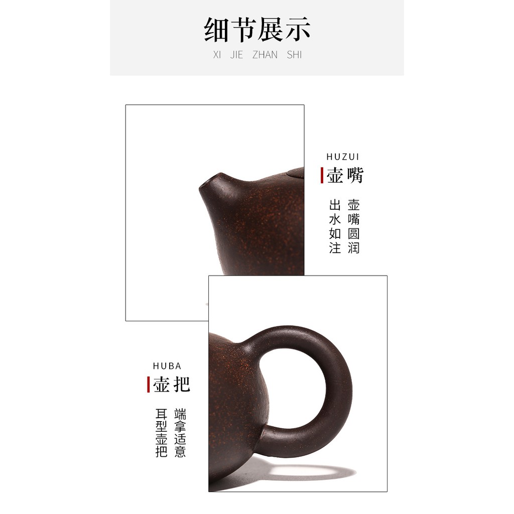 Ấm Tử Sa Nghi Hưng Tây Thi Dẹt 200 ml (Hắc Kim Sa)