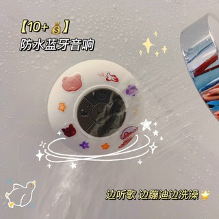 Loa mini dán tường chống nước
