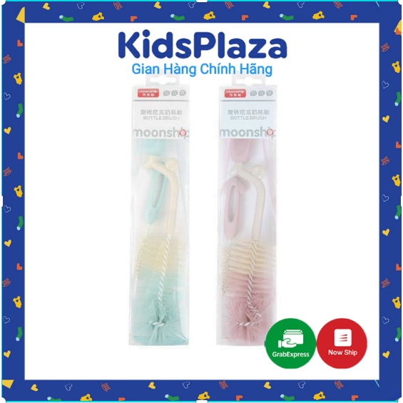 ♥♥Bộ Cọ Rửa Bình Sữa Cao Cấp