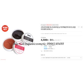 MBC Mặt nạ mắt PUREDERM EYE PATCH 60 miếng