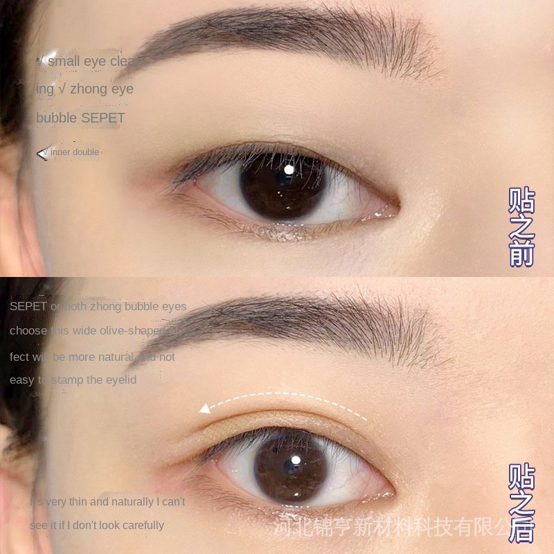 Miếng Dán Tạo Mắt Hai Mí Tự Nhiên Lâu Trôi Dành Cho Nữ
