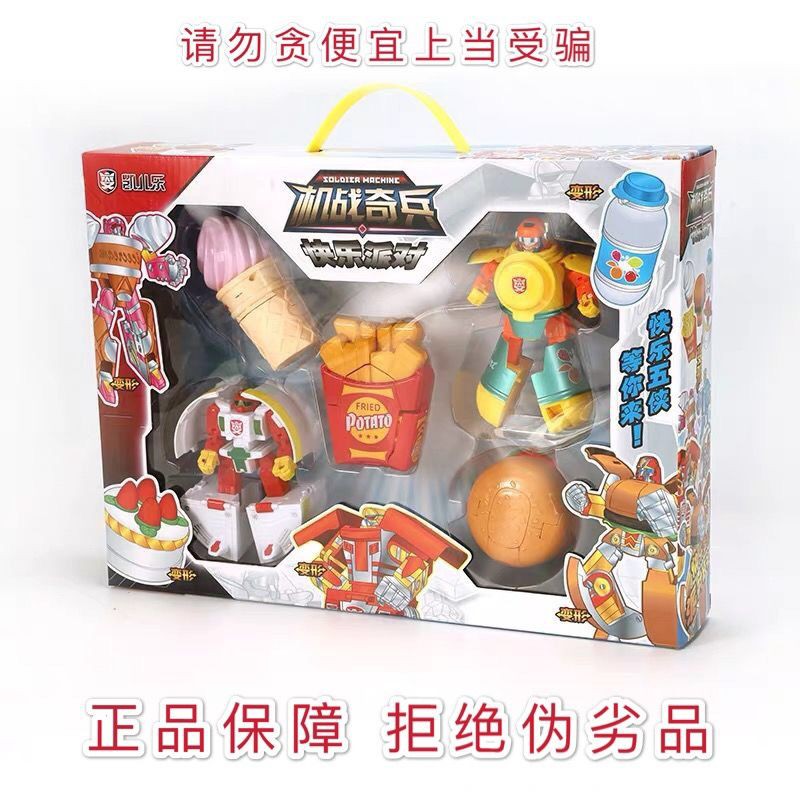 Câu đố chính hãng Đồ chơi biến dạng bánh burger khoai tây chiên kem sáng tạo robot hình thực phẩm