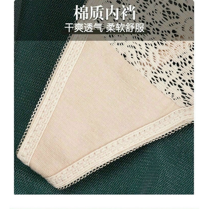 Quần lót nữ lọt khe siêu sexy- Hàng bán chạy - NGAN HOUSE - CHUYÊN ĐỒ LÓT 🍑