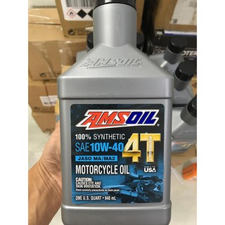 Nhớt xe PKL cao cấp Amsoil Performance 4T 10W40 946ml, 1,1L, 1,2L,1,3L