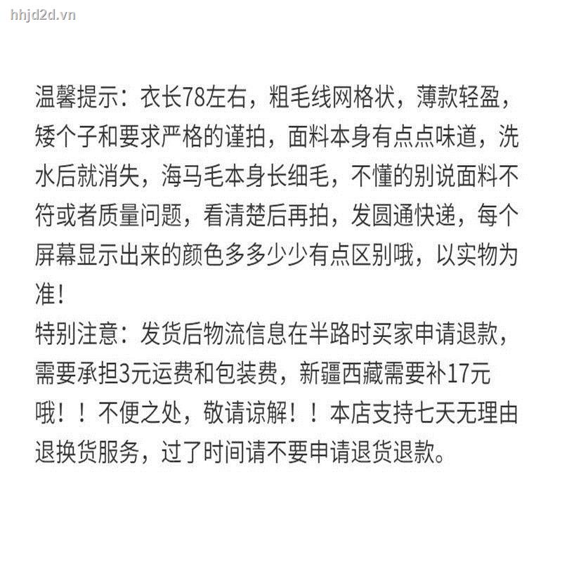 Áo len nữ dài tay cổ tròn thời trang Hàn | BigBuy360 - bigbuy360.vn