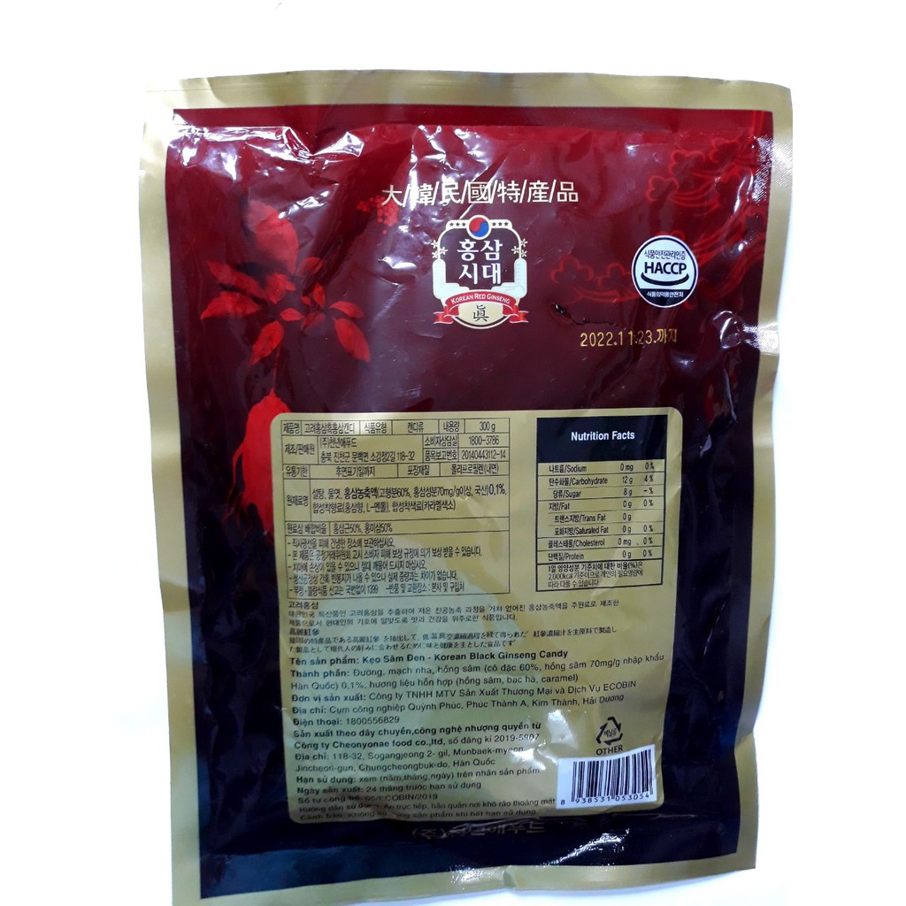 Kẹo Sâm Đen Hàn Quốc Gói 170g - 300g