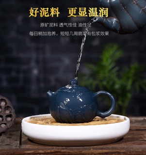 Ấm tử sa ấm trà thuần thủ công trà đạo