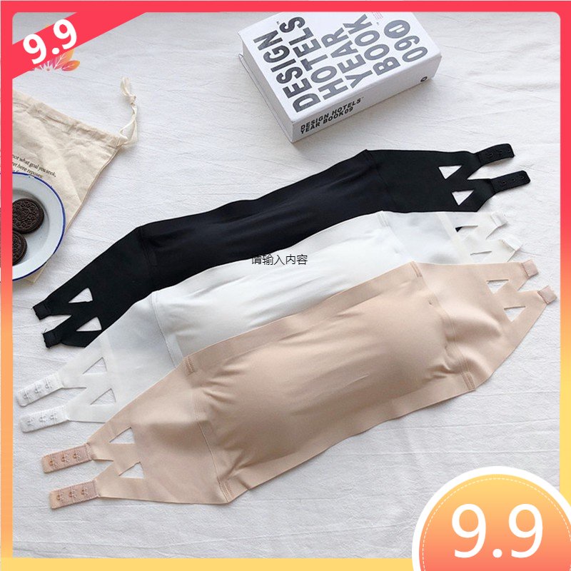 Áo lót ống mỏng màu trơn không lộ đường may thời trang nữ tính