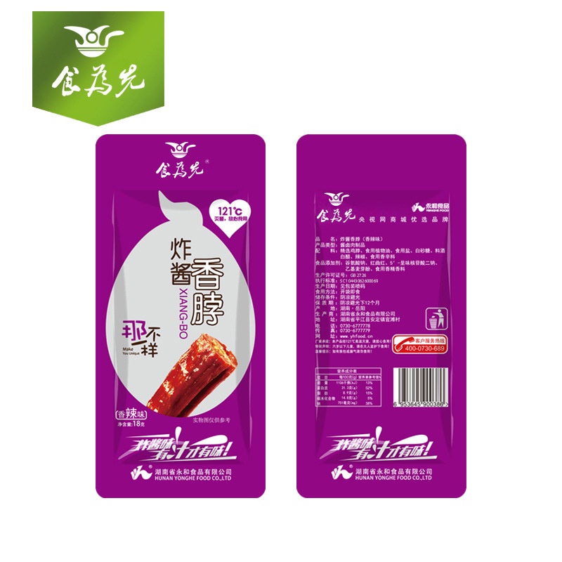 Cổ vịt cay ăn liền vị cay thơm đặc sản Hồ Nam gói 18g | Dacheng Food | BigBuy360 - bigbuy360.vn
