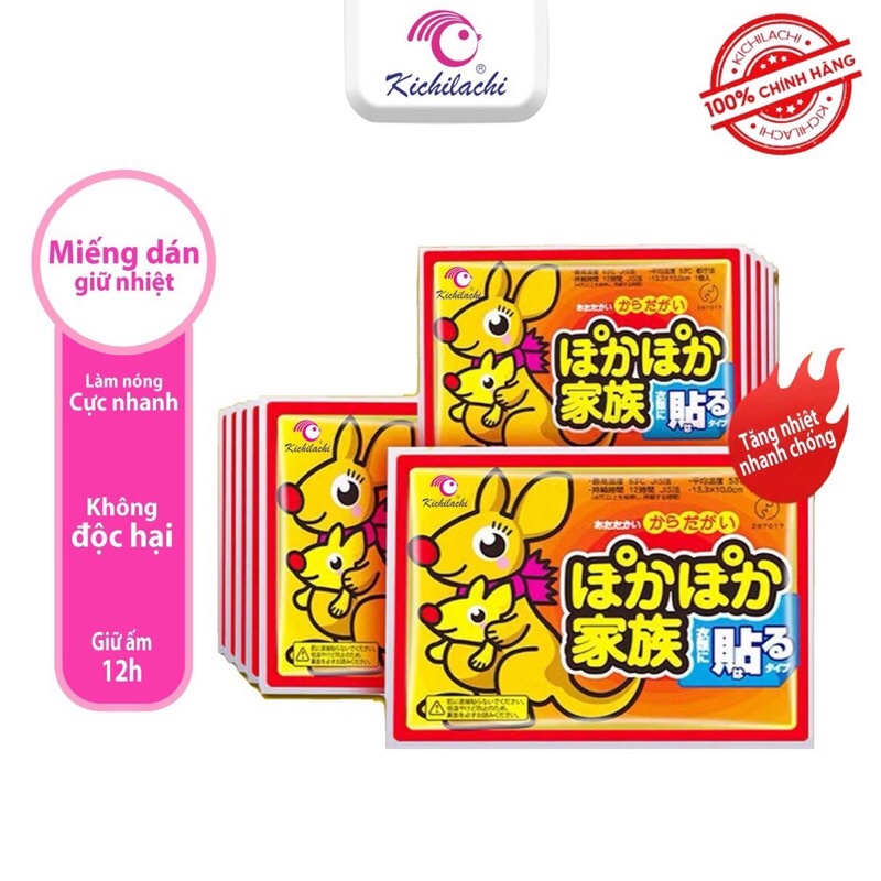 Miếng dán giữ nhiệt cơ thể kichilachi hộp 10 miếng