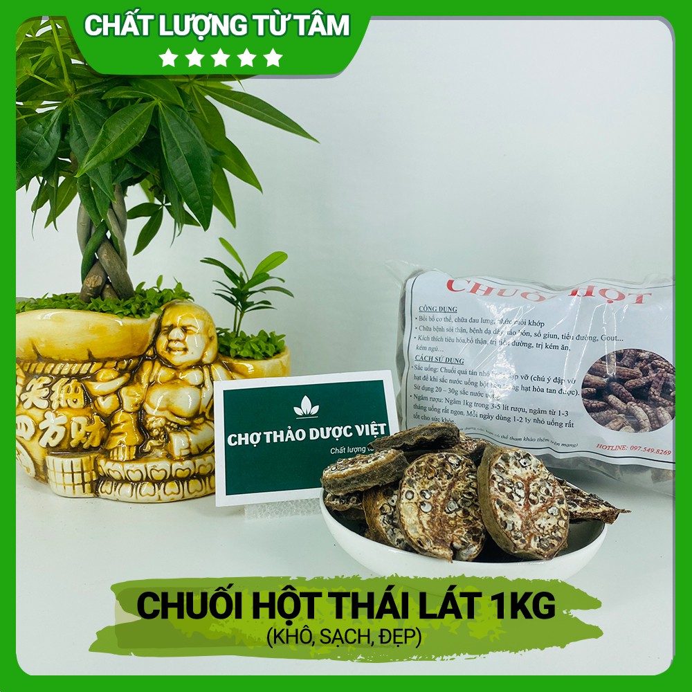 Chuối hột 1kg (Chuối hột khô thái lát sạch, đẹp) - Chợ Thảo Dược Việt