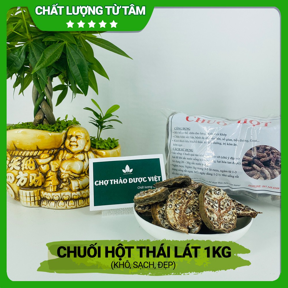 [Giá Sỉ] 1kg Chuối Hột Thái Lát (Khô, Sạch, Đẹp)