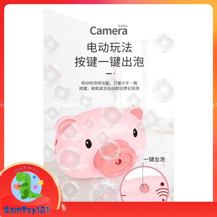 Máy chụp ảnh bắn bong bóng - Máy chụp hình Gấu trúc Panda bắng bong bóng xà phòng dành cho các bé