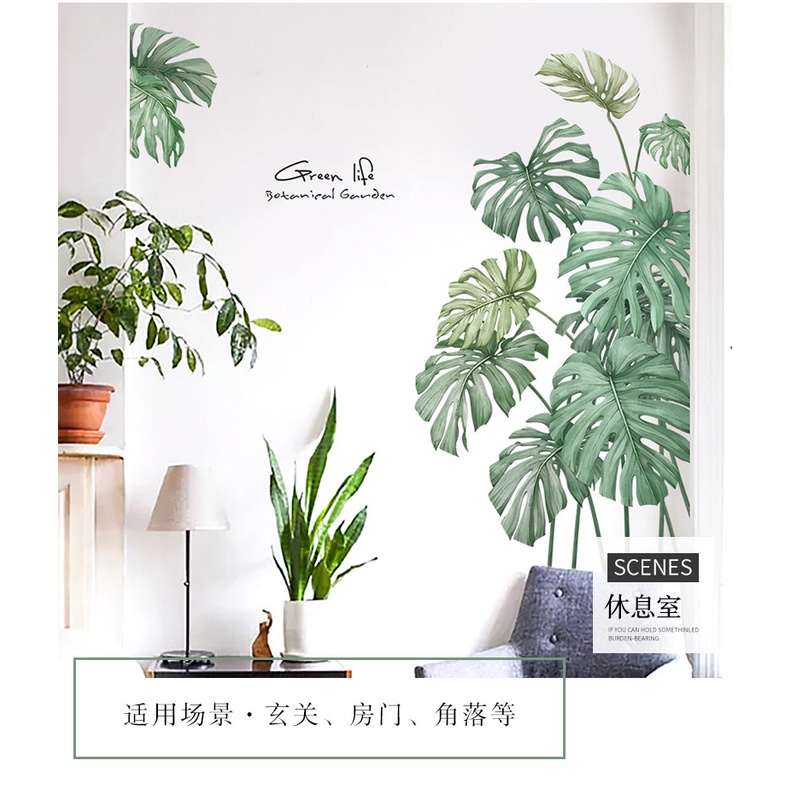 Decal dán tường lá cây nhiệt đới