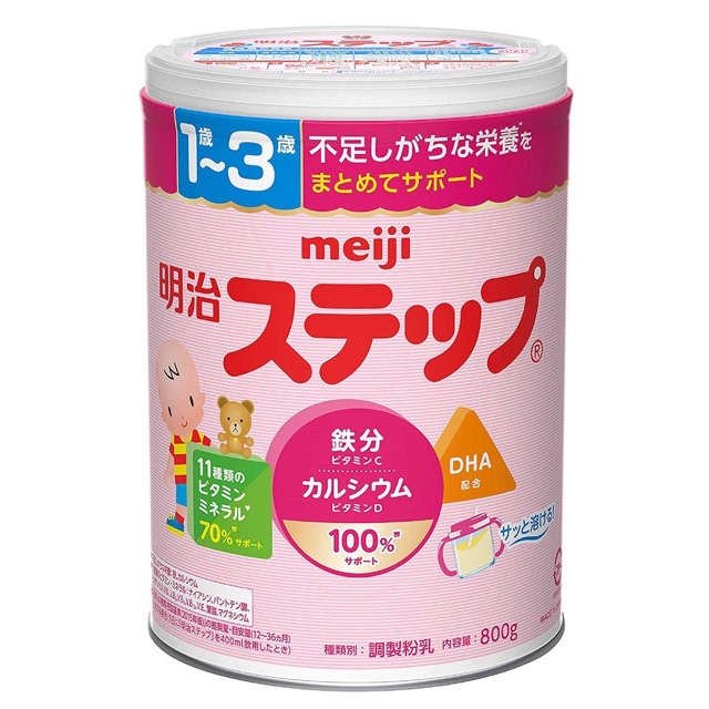 Sữa MEIJI nội địa Nhật 800gr date 2022