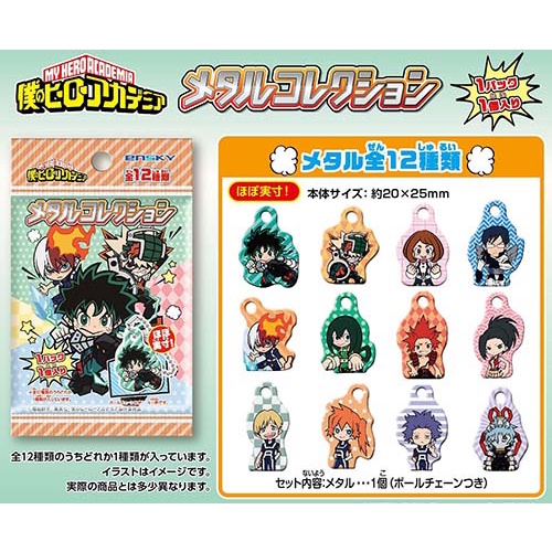 [Mã LIFEXANH03 giảm 10% đơn 500K] Móc khóa siêu nhỏ 20x25mm random My Hero Academia