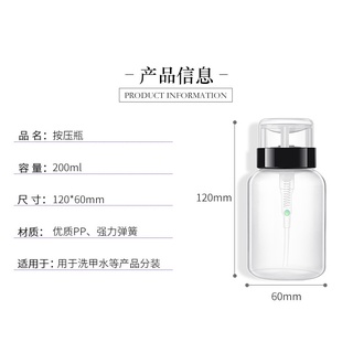Bình Đựng Aceton 200ml