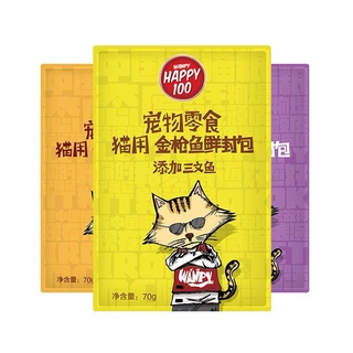 Pate wanpy happy 100 cho mèo gói 70gr
