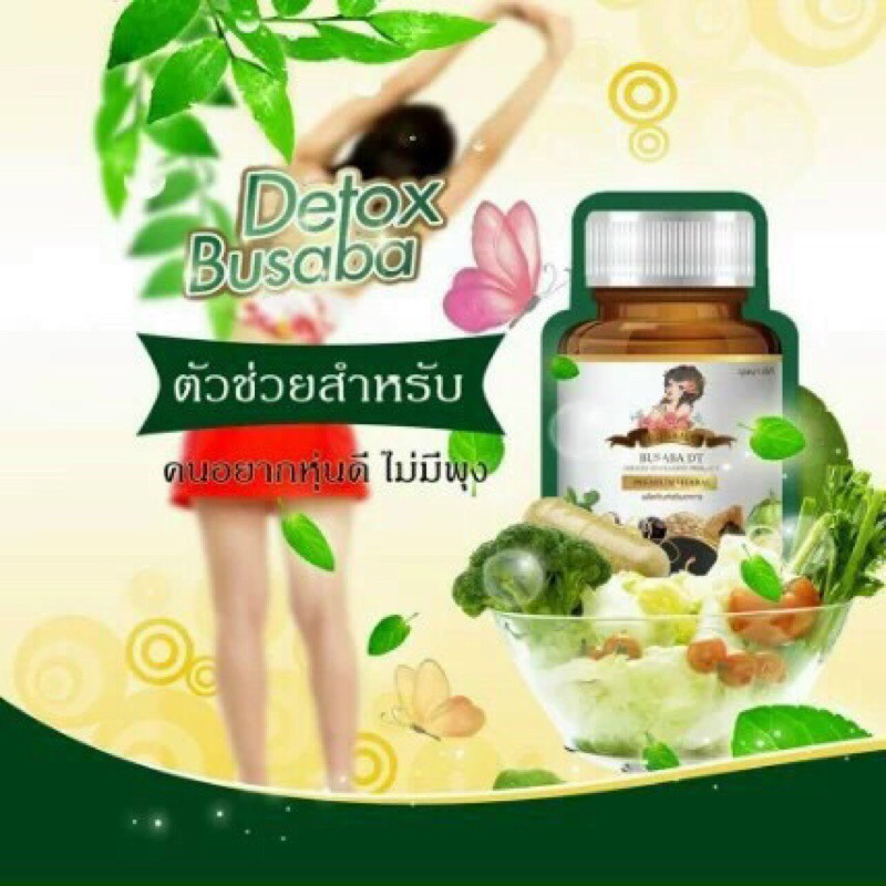 🔮🔮Detox thải độc khử mỡ busaba hàng chính hãng | BigBuy360 - bigbuy360.vn
