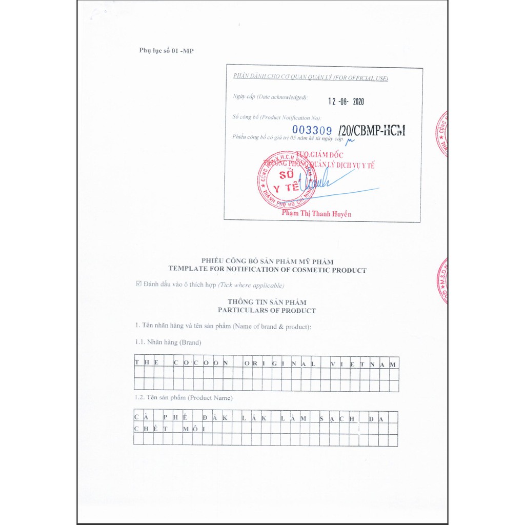 Tẩy Tế Bào Chết Môi Cocoon Cà Phê Đắk Lắk Tẩy Da Chết Môi 5g - Begu | BigBuy360 - bigbuy360.vn