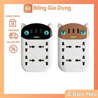 Ổ Cắm Điện Thông Minh Đa Tính Năng Chống Giật Điện Hàng Siêu Cao Cấp, Ổ Điện Chống Cháy Nổ Chịu Được Công Suất Cao