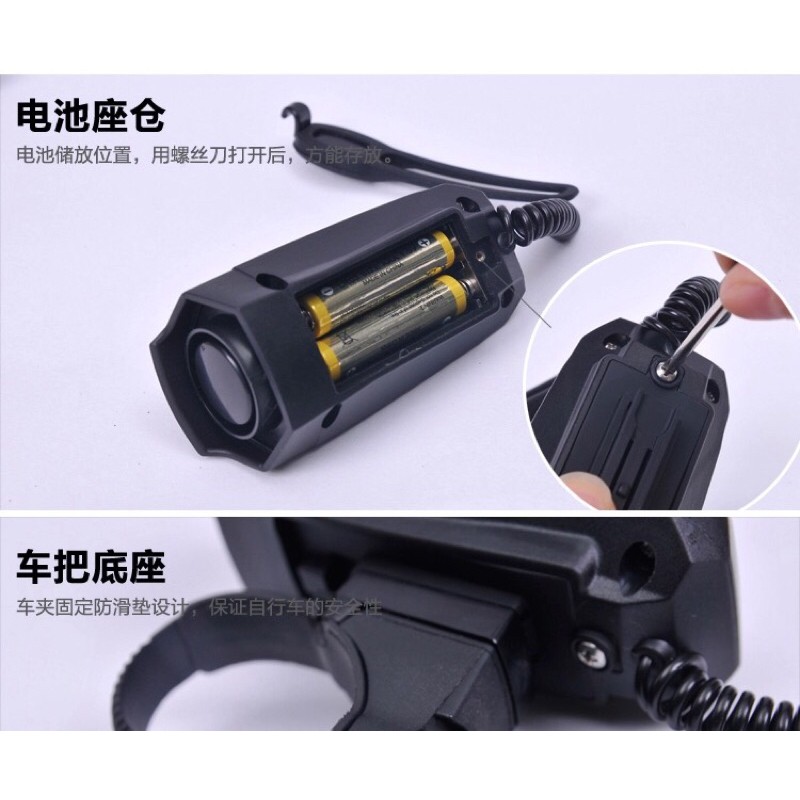 Còi điện có đèn nháy gắn xe đạp